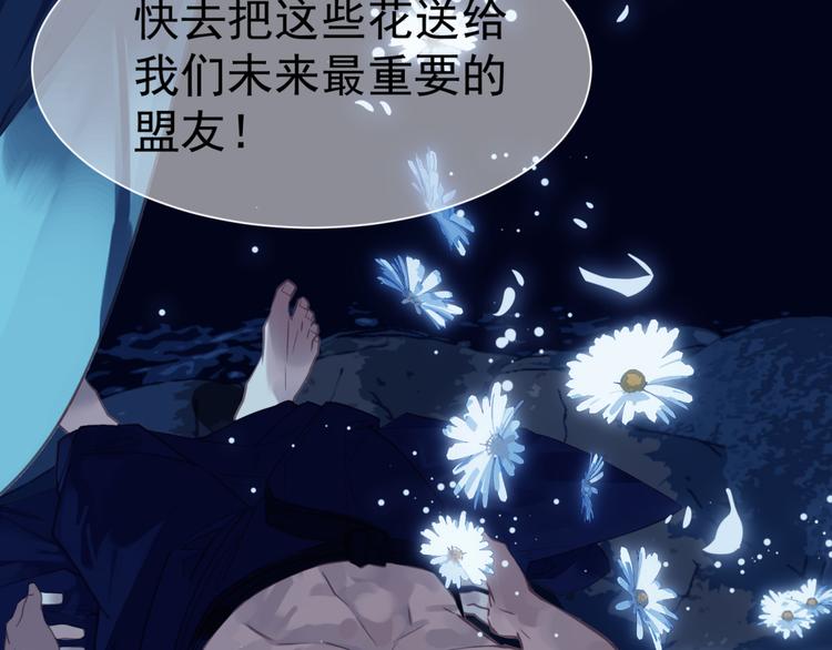 一代灵后韩漫全集-第二季 第2话 跟我回家无删减无遮挡章节图片 
