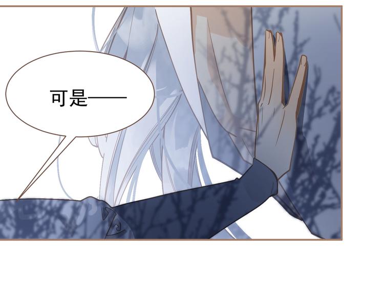 一代灵后韩漫全集-第二季 第2话 跟我回家无删减无遮挡章节图片 