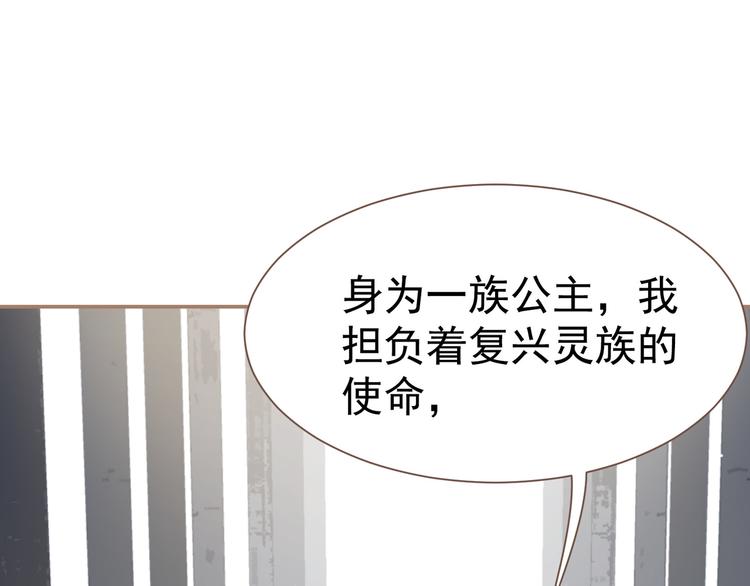 一代灵后韩漫全集-第二季 第2话 跟我回家无删减无遮挡章节图片 