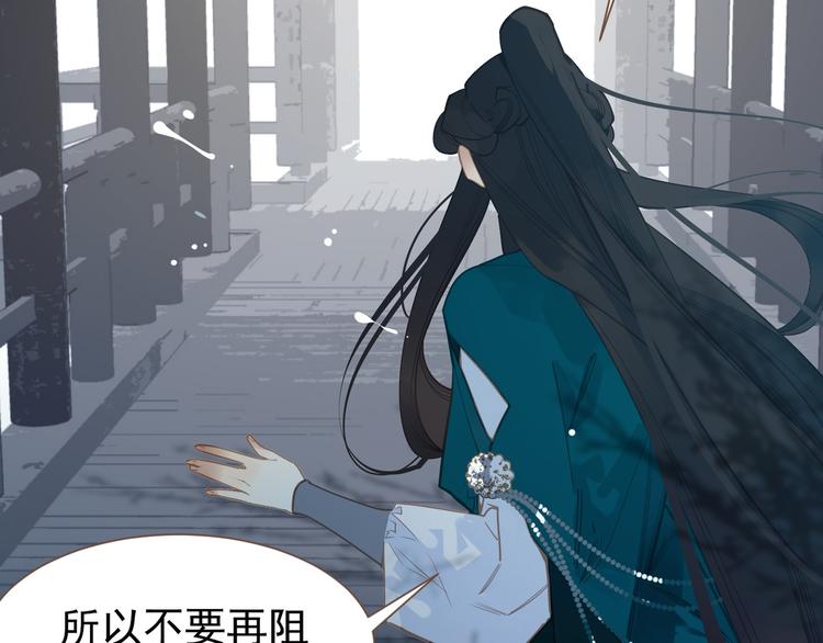 一代灵后韩漫全集-第二季 第2话 跟我回家无删减无遮挡章节图片 