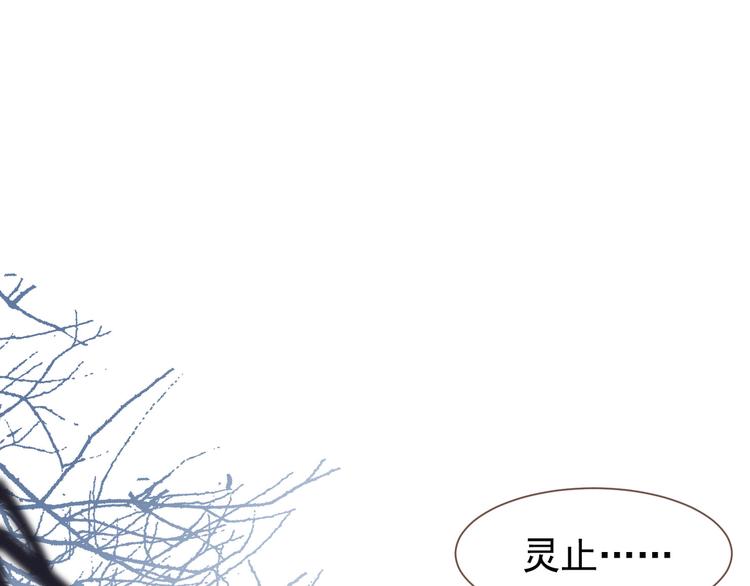 一代灵后韩漫全集-第二季 第2话 跟我回家无删减无遮挡章节图片 