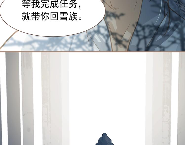 一代灵后韩漫全集-第二季 第2话 跟我回家无删减无遮挡章节图片 