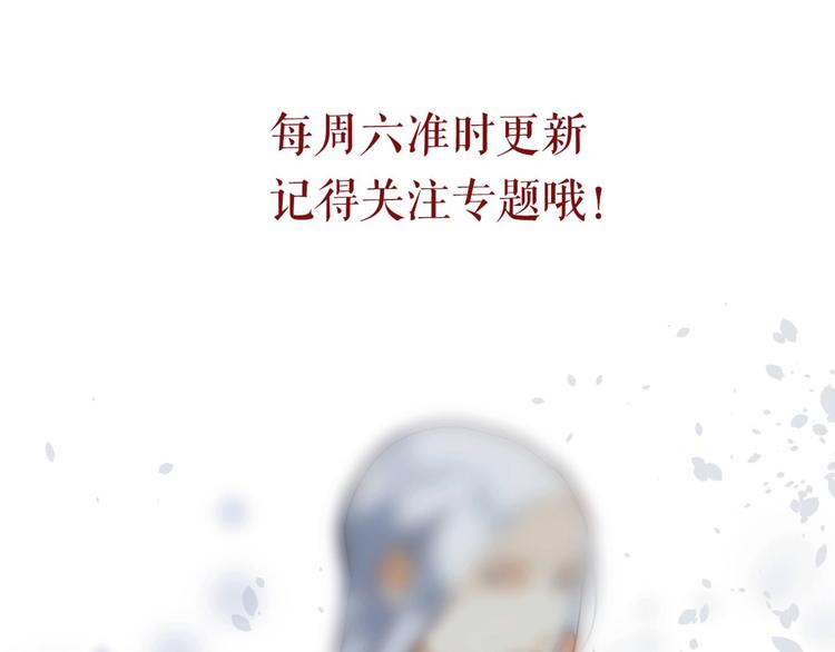 一代灵后韩漫全集-第二季 第2话 跟我回家无删减无遮挡章节图片 