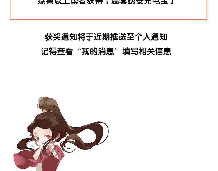 一代灵后韩漫全集-第二季 第2话 跟我回家无删减无遮挡章节图片 