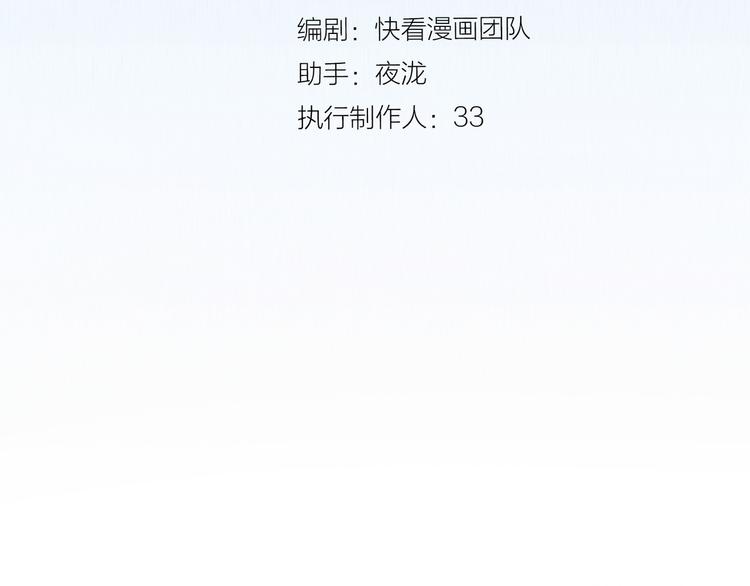 一代灵后韩漫全集-第二季 第2话 跟我回家无删减无遮挡章节图片 