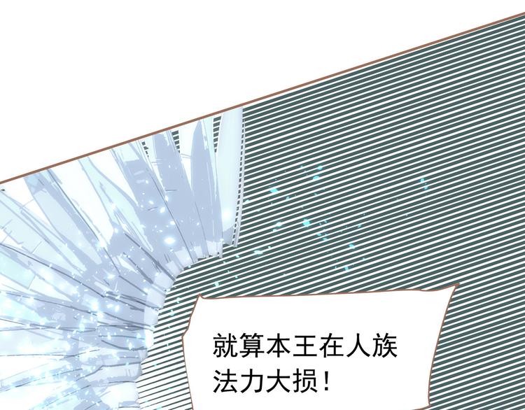 一代灵后韩漫全集-第二季 第2话 跟我回家无删减无遮挡章节图片 