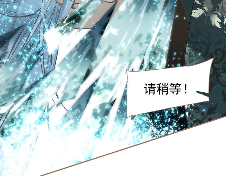 一代灵后韩漫全集-第二季 第2话 跟我回家无删减无遮挡章节图片 