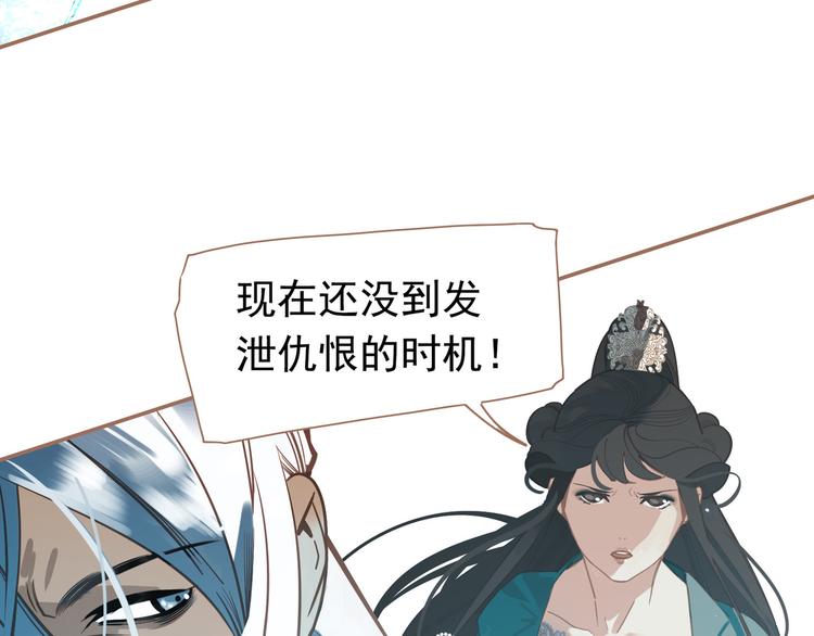 一代灵后韩漫全集-第二季 第2话 跟我回家无删减无遮挡章节图片 