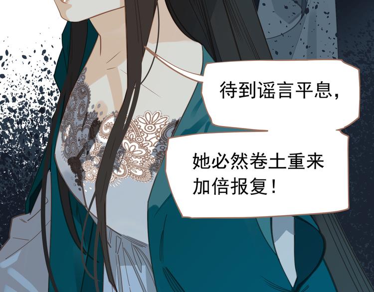 一代灵后韩漫全集-第二季 第2话 跟我回家无删减无遮挡章节图片 