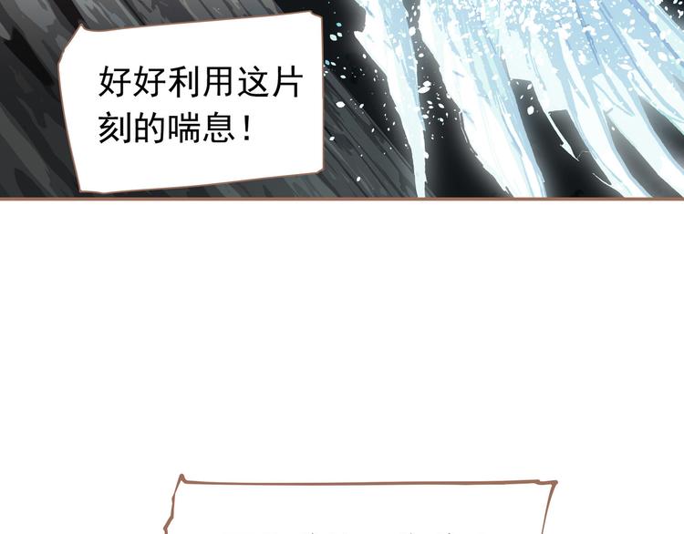 一代灵后韩漫全集-第二季 第2话 跟我回家无删减无遮挡章节图片 