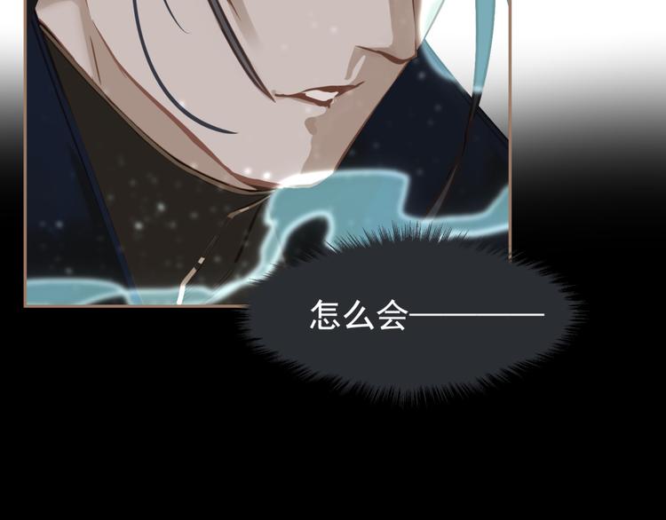一代灵后韩漫全集-第二季 第2话 跟我回家无删减无遮挡章节图片 