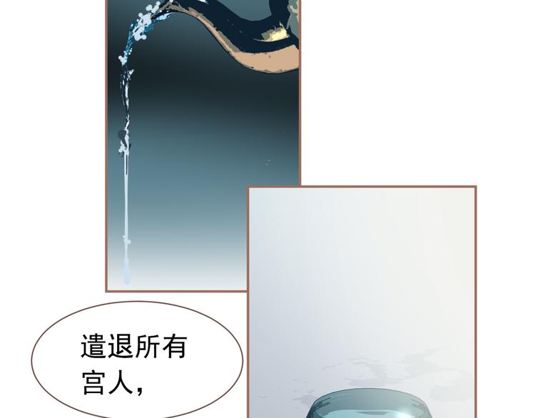 一代灵后韩漫全集-第二季 第2话 跟我回家无删减无遮挡章节图片 