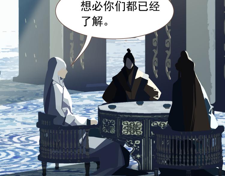 一代灵后韩漫全集-第二季 第2话 跟我回家无删减无遮挡章节图片 