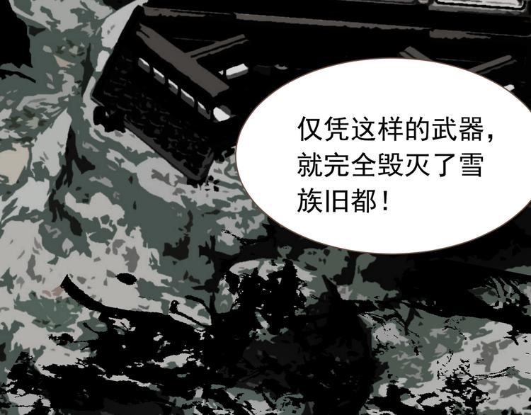 一代灵后韩漫全集-第二季 第2话 跟我回家无删减无遮挡章节图片 