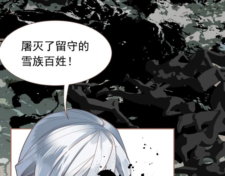 一代灵后韩漫全集-第二季 第2话 跟我回家无删减无遮挡章节图片 