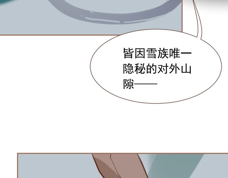 一代灵后韩漫全集-第二季 第2话 跟我回家无删减无遮挡章节图片 