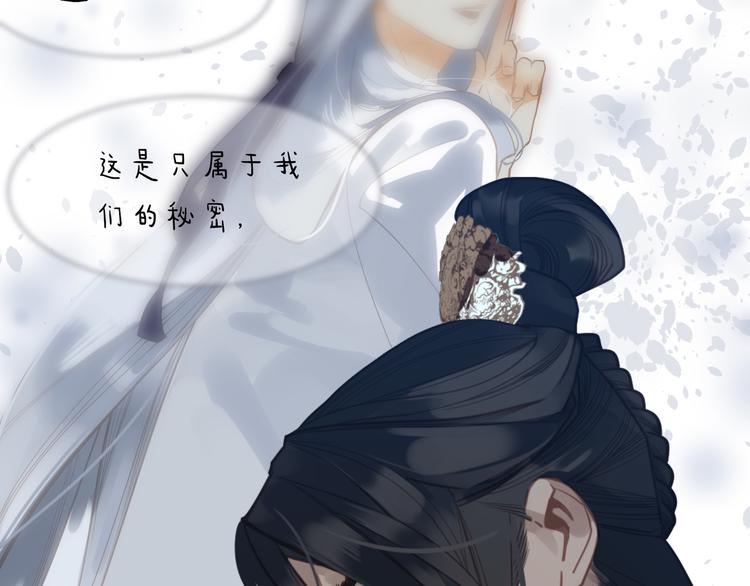一代灵后韩漫全集-第二季 第2话 跟我回家无删减无遮挡章节图片 
