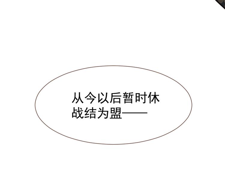 一代灵后韩漫全集-第二季 第2话 跟我回家无删减无遮挡章节图片 