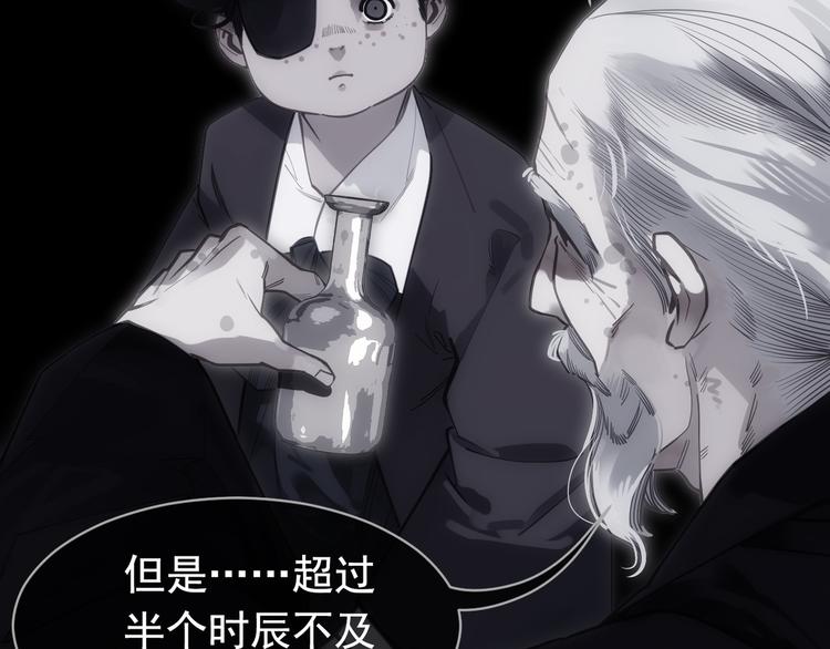 一代灵后韩漫全集-第二季 第3话 寝宫的秘密无删减无遮挡章节图片 