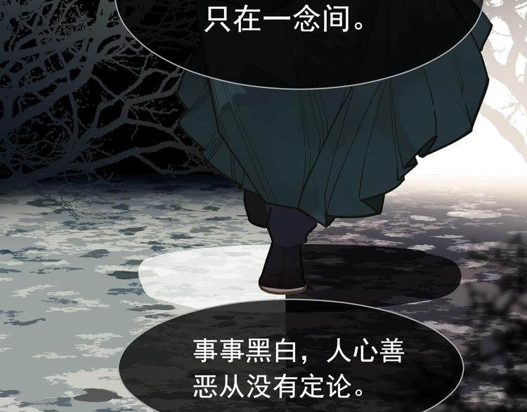 一代灵后韩漫全集-第二季 第3话 寝宫的秘密无删减无遮挡章节图片 