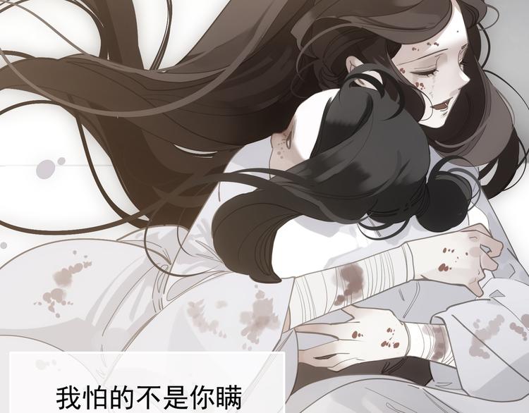 一代灵后韩漫全集-第二季 第3话 寝宫的秘密无删减无遮挡章节图片 