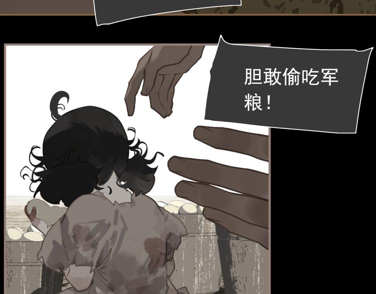 一代灵后韩漫全集-第二季 第3话 寝宫的秘密无删减无遮挡章节图片 