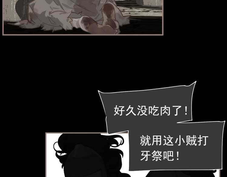 一代灵后韩漫全集-第二季 第3话 寝宫的秘密无删减无遮挡章节图片 