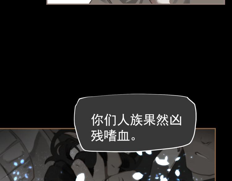一代灵后韩漫全集-第二季 第3话 寝宫的秘密无删减无遮挡章节图片 