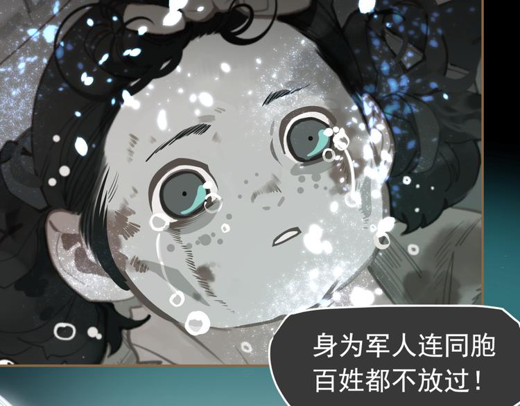 一代灵后韩漫全集-第二季 第3话 寝宫的秘密无删减无遮挡章节图片 