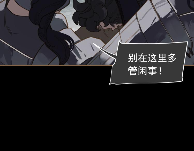 一代灵后韩漫全集-第二季 第3话 寝宫的秘密无删减无遮挡章节图片 