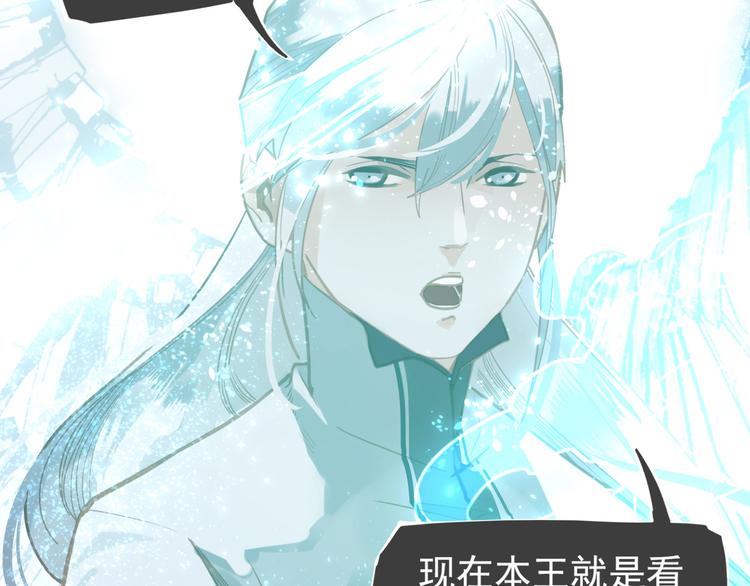一代灵后韩漫全集-第二季 第3话 寝宫的秘密无删减无遮挡章节图片 