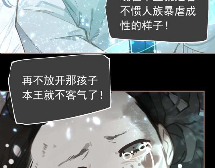 一代灵后韩漫全集-第二季 第3话 寝宫的秘密无删减无遮挡章节图片 