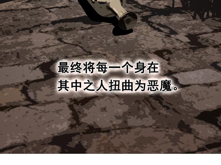 一代灵后韩漫全集-第二季 第3话 寝宫的秘密无删减无遮挡章节图片 