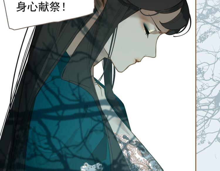 一代灵后韩漫全集-第二季 第3话 寝宫的秘密无删减无遮挡章节图片 