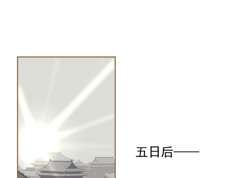 一代灵后韩漫全集-第二季 第3话 寝宫的秘密无删减无遮挡章节图片 