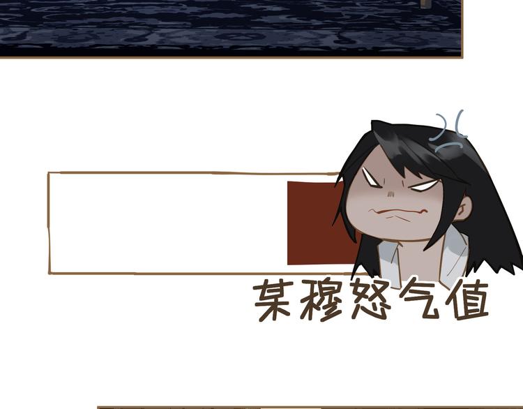 一代灵后韩漫全集-第二季 第3话 寝宫的秘密无删减无遮挡章节图片 