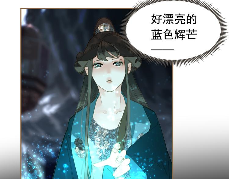 一代灵后韩漫全集-第二季 第3话 寝宫的秘密无删减无遮挡章节图片 