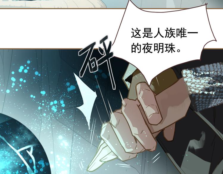 一代灵后韩漫全集-第二季 第3话 寝宫的秘密无删减无遮挡章节图片 