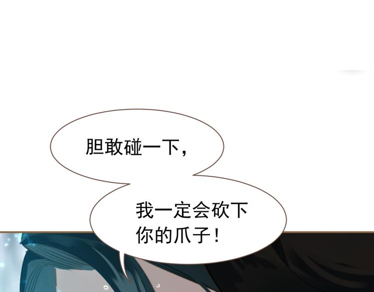 一代灵后韩漫全集-第二季 第3话 寝宫的秘密无删减无遮挡章节图片 