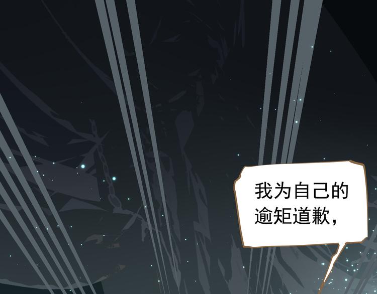 一代灵后韩漫全集-第二季 第3话 寝宫的秘密无删减无遮挡章节图片 