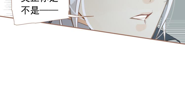 一代灵后韩漫全集-第二季 第3话 寝宫的秘密无删减无遮挡章节图片 