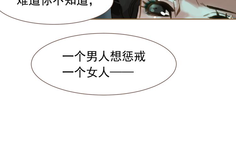 一代灵后韩漫全集-第二季 第3话 寝宫的秘密无删减无遮挡章节图片 