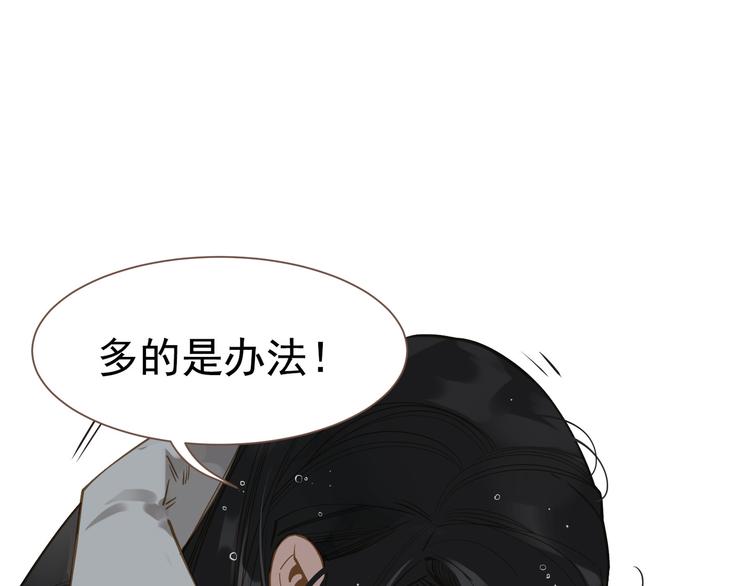 一代灵后韩漫全集-第二季 第3话 寝宫的秘密无删减无遮挡章节图片 