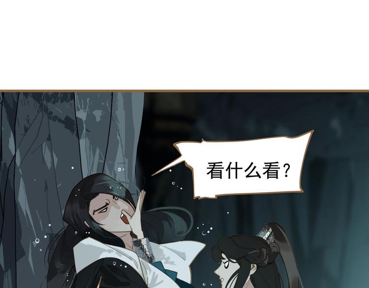 一代灵后韩漫全集-第二季 第3话 寝宫的秘密无删减无遮挡章节图片 