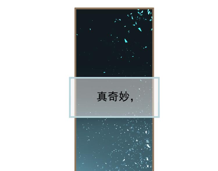 一代灵后韩漫全集-第二季 第4话 雪王的告白无删减无遮挡章节图片 