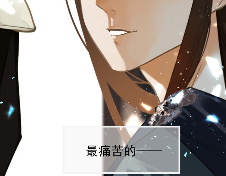 一代灵后韩漫全集-第二季 第4话 雪王的告白无删减无遮挡章节图片 