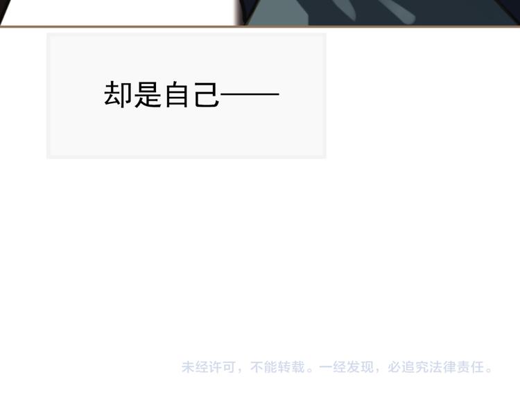 一代灵后韩漫全集-第二季 第4话 雪王的告白无删减无遮挡章节图片 