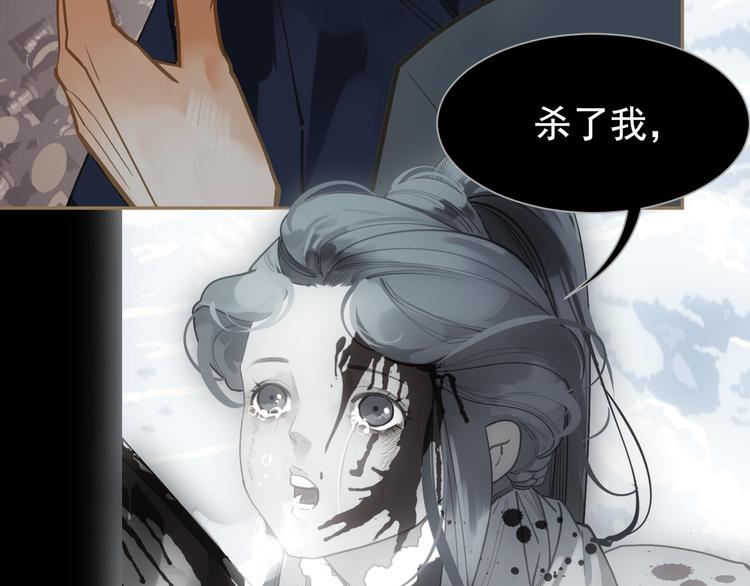 一代灵后韩漫全集-第二季 第4话 雪王的告白无删减无遮挡章节图片 