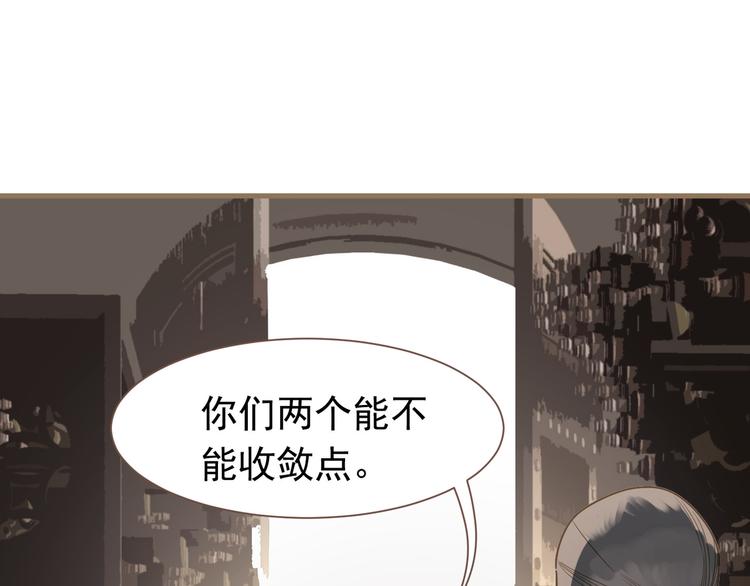 一代灵后韩漫全集-第二季 第4话 雪王的告白无删减无遮挡章节图片 