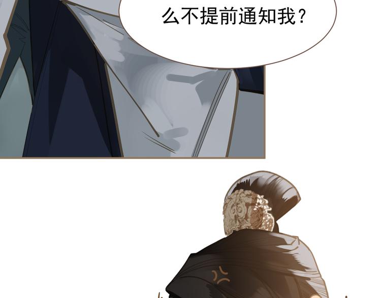 一代灵后韩漫全集-第二季 第4话 雪王的告白无删减无遮挡章节图片 